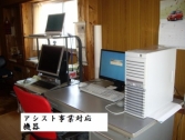 シニアコミュニティ宮崎
