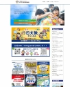 日文教サイト