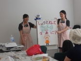 イリス宮崎