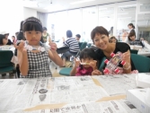 イリス宮崎