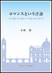 「柑橘類と文明」ヘレナ・アントレー 著、三木直子 訳 「柑橘類と文明」ヘレナ・アントレー 著、三木直子 訳