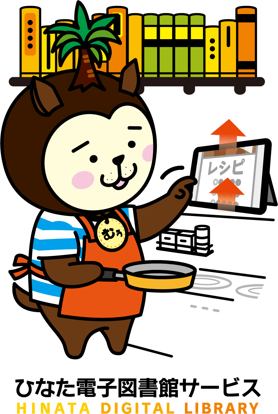 みやざき犬イラスト 料理レシピを見るむぅちゃん