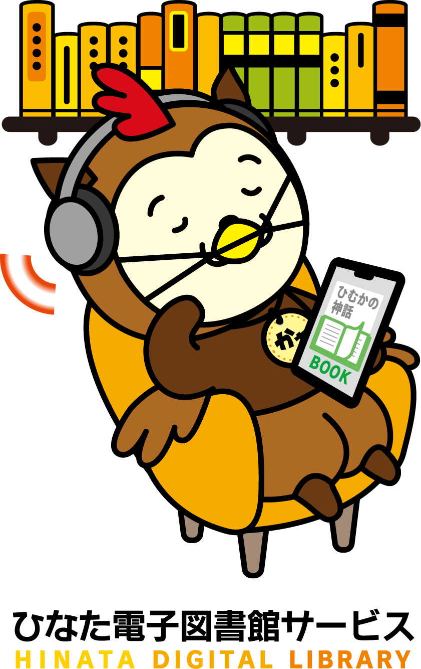 みやざき犬イラスト 聞く読書を楽しむかぁくん