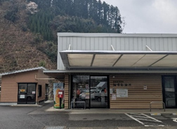 国民健康保険諸塚診療所 外観