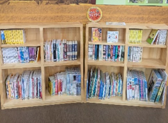 綾ユネスコエコパーク 設置場所