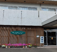 綾ユネスコエコパーク 外観