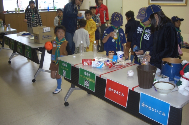 ごみ分別実習ゲーム ごみ分別実習ゲーム