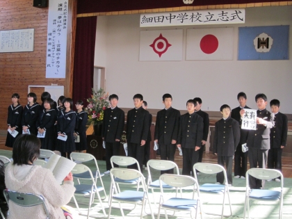生徒の決意表明