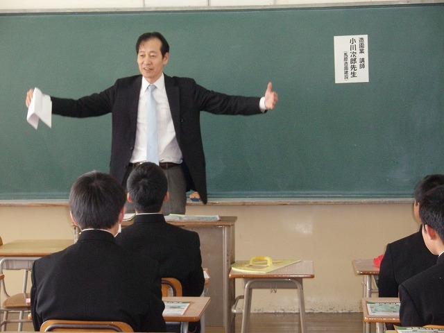 馬原造園建設 馬原造園建設