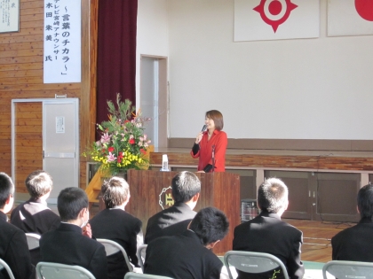 記念講演の様子