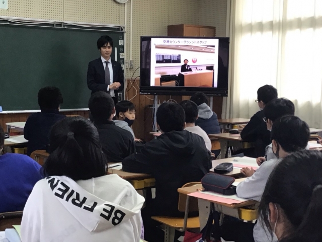 日本航空