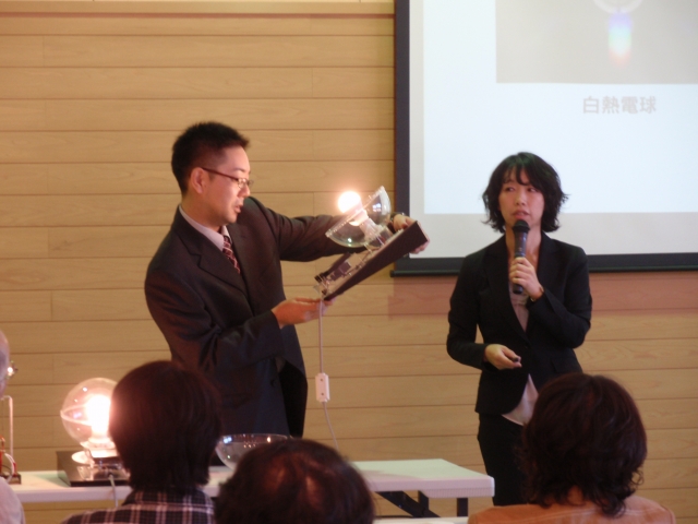 「エネ育」出前授業 「エネ育」出前授業