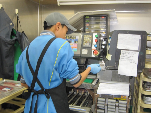 うめこうじ大塚台店