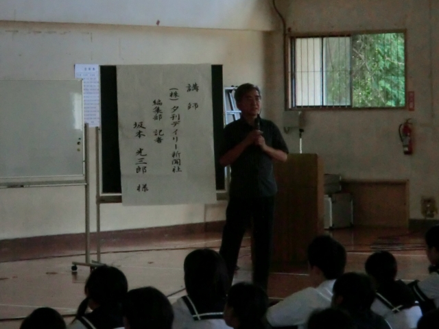 夢をはぐくむ講演会②