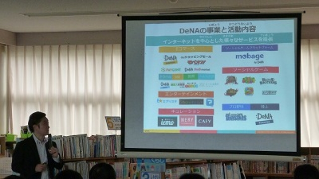 講演の様子１