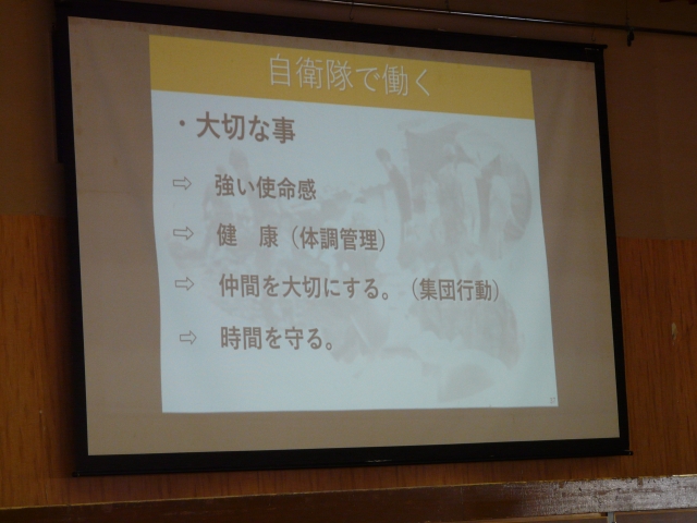 みんなが印象に残った大切なことを学びました。 みんなが印象に残った大切なことを学びました。