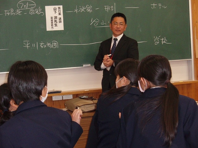 亜細亜観光 亜細亜観光