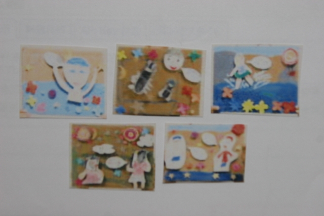 できあがった作品