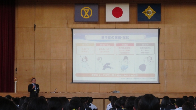 講演