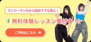 株式会社Bambi