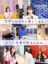 株式会社FUKURAMU MUSIC