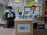 株式会社 内田工業