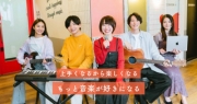 株式会社NOPPO MUSIC