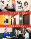 株式会社WACCA MUSIC