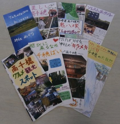 高千穂町 高千穂町