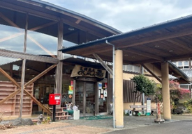 めいりんの湯 外観