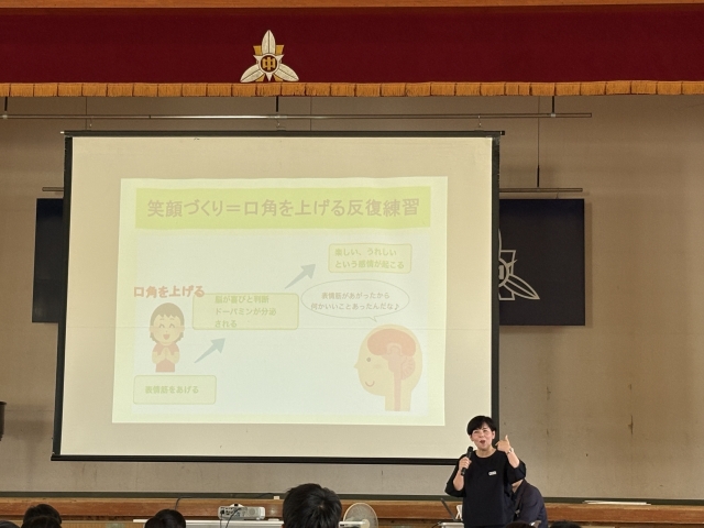 笑顔づくり 笑顔づくり