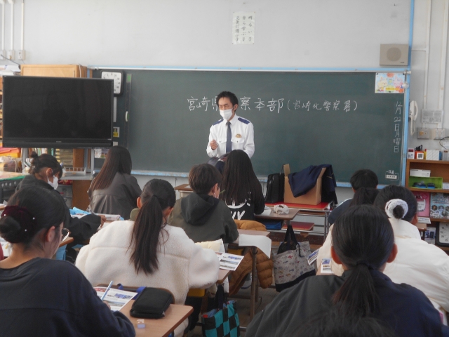 宮崎県警察本部